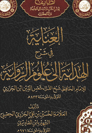 Having a Non-Muslim Place of Worship in Dār al-Islām is Like Castrating All Its Men…